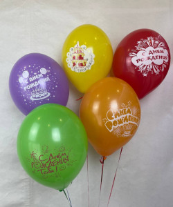 5 шаров с днем рождения - увеличить